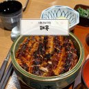 맛나장어2호점 | 잠실 해목 롯데타워 맛집, 잠실 장어 덮밥맛집 해목 잠실점, 해목 민물장어 히츠마부시 &amp; 카이센동...