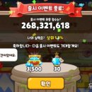 무지개훈련소 이미지