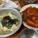 마산분식 - 창원시 의창구 | 마산분식