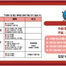(주)히어로 플레이파크 이미지
