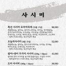 이자카야나무2호점
