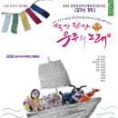 괴산문화예술회관 충북일보