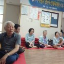 휴먼시아 경로당 이미지