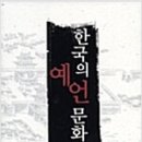 정보문화사 이미지