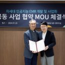 (주)평화이즈 이미지