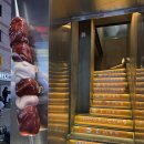 태산양꼬치 이미지