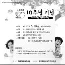 에이스 당구클럽 Daum카페