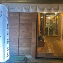 로바타소노대흥 이미지