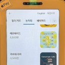 딜리고(Diligo)