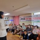 문현4동 행정복지센터 이미지