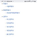 대회 안내문 9.기본방침 가항 관련입니다. 이미지