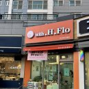 위드에이치 | 시흥 과일바구니 꽃바구니 추천 <위드에이치플로> 첫인사선물 강추