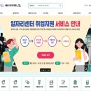 새서울이용