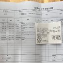 종로아산본정형외과의원 이미지