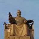 세종대왕 동상 네이버블로그