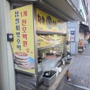 홈플러스익스프레스안양평촌2점 네이버블로그