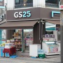 GS25 신천제일점 이미지