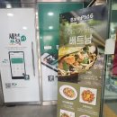 반포식스 네이버블로그