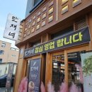 (주)만재 이미지