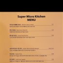 슈퍼 마이크로 키친 이미지
