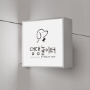 댕댕 shop(샵) 이미지