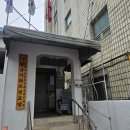 영남아파트경로당 이미지