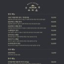 아이미온