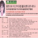 경기대학교 일반대학원 이미지