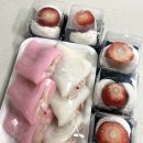 세화떡방
