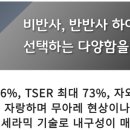 명카용품