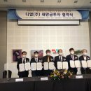 새만금군산충전소 이미지