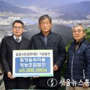 밀양숲속마을영농조합법인 이미지