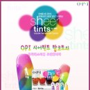루미가넷 - 남양주시 늘을2로 27 | 루미가넷