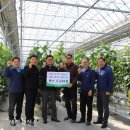 남원원예농협 이미지