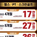 머스트골프 이미지