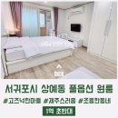 상예동-15 이미지