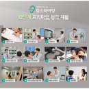 (주)하나히어링 보청기 강남본점 | 용인보청기, 어머니를 위한 선물