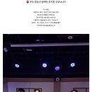 ＜What If＞ 뮤지컬. 이미지