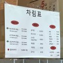 예술 | 금천구 시흥사거리 맛집ㅣ원다정쭈꾸미 삼겹 주꾸미 모듬 스트레스 풀리는 맛, 추천 후기