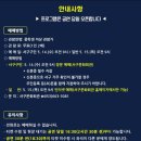 「숲속열린음악회 with 이현공원 풍경 015B & V.O.S」 | 대구서구 숲속열린음악회 with 이현공원 라인업 대박! 015B, V.O.S, 로이킴, 유다빈밴드, 일정 및 예매방법