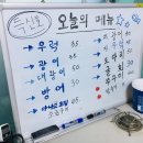 득신호