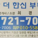 궁공인중개사사무소 네이버블로그