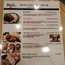 완백부대찌개 - 파주시 | 완백부대찌개