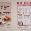 밸라다 토스트 커피 네이버블로그