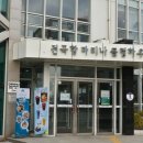 전곡항 클럽하우스 2층 이미지