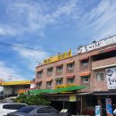 함마대로주유소 이미지