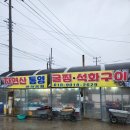 용재농원