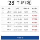 부산지방공단스포원 실내테니스장 | [스포원 테니스장] 부산 스포원 테니스장 예약/이용 후기