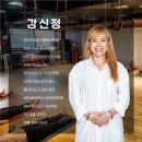 다옴테라피