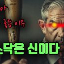 미국 증시 강세와 테슬라·엔비디아 상승 이유는? 이미지